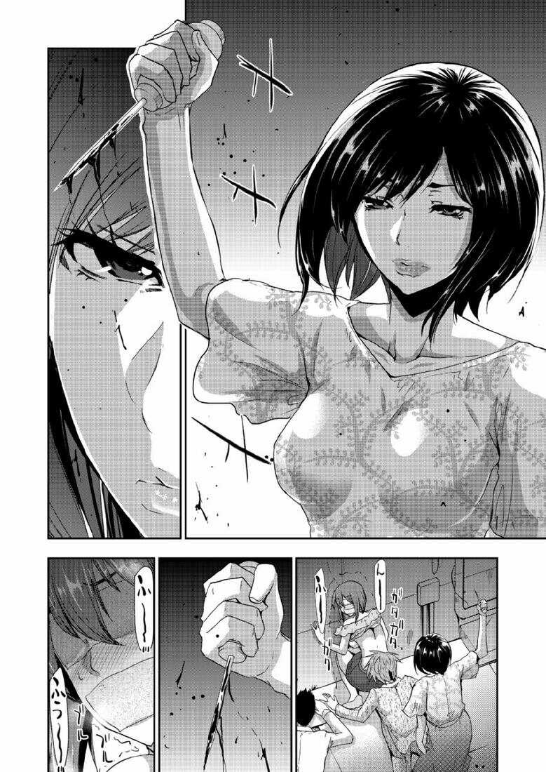A Pleasure Killing Princess Chapter 4 Page 9