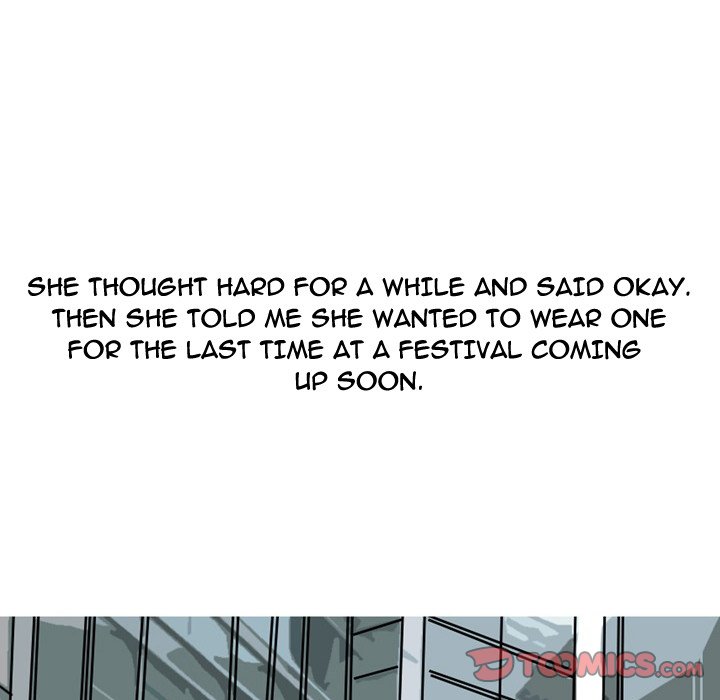 Fantasy Gossip Chapter 33 Page 47