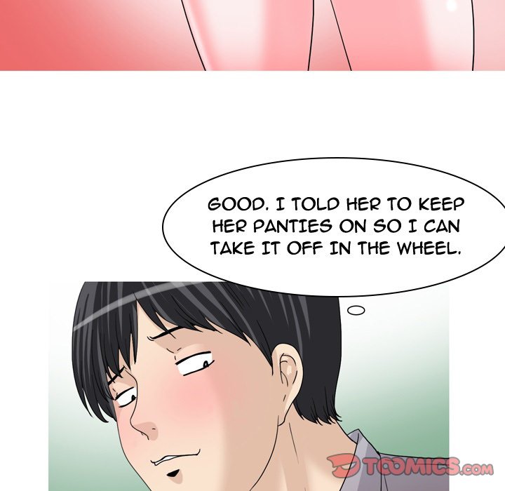 Fantasy Gossip Chapter 45 Page 17
