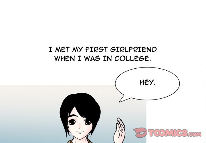 Fantasy Gossip Chapter 47 Page 1