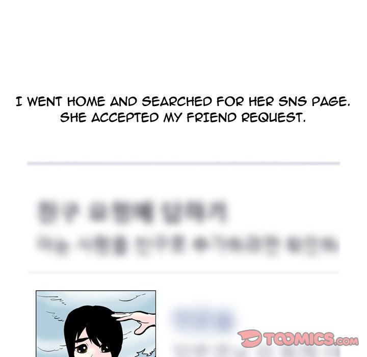 Fantasy Gossip Chapter 47 Page 39