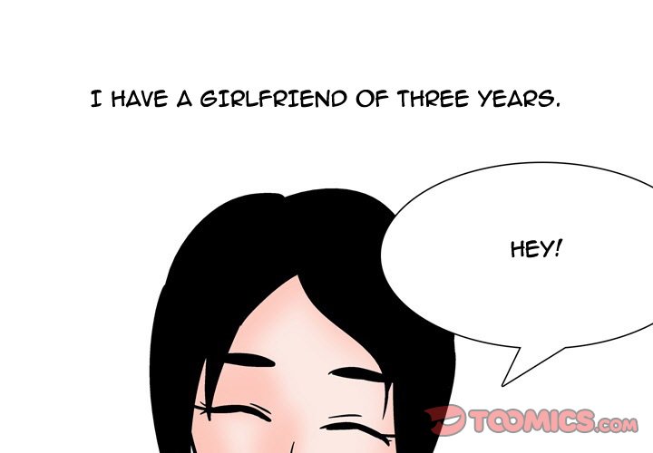 Fantasy Gossip Chapter 51 Page 1