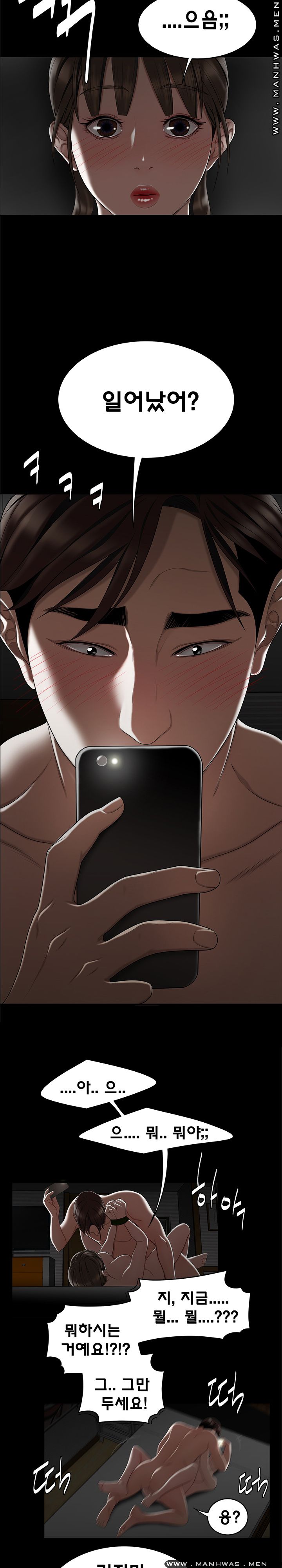 Overpaid Within Raw Chapter 12 Page 9