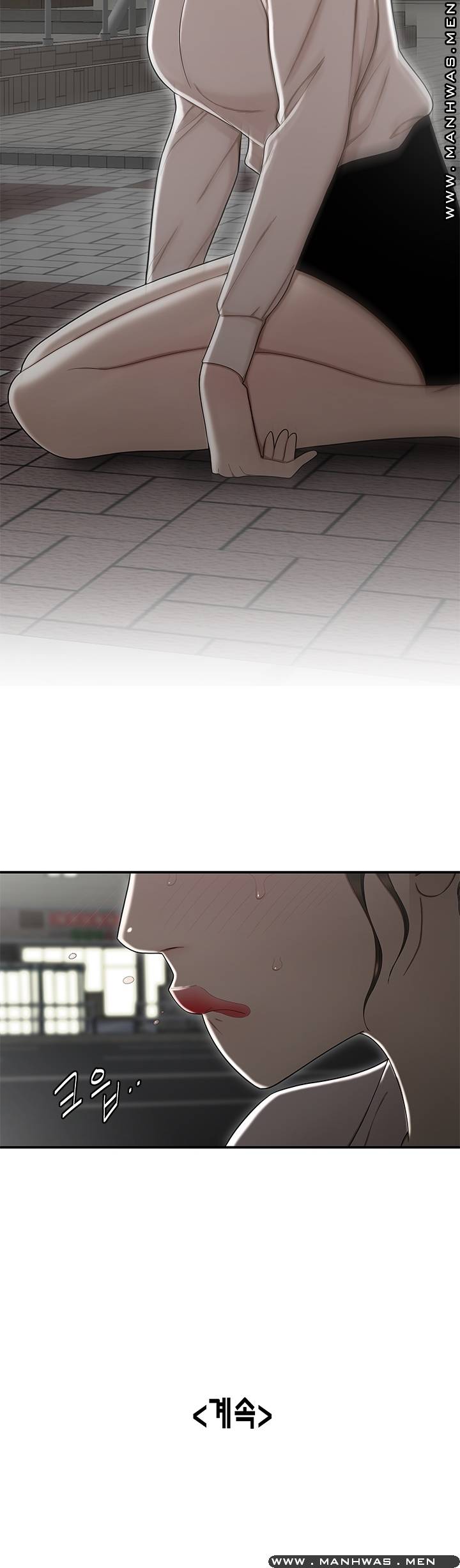 Overpaid Within Raw Chapter 15 Page 20