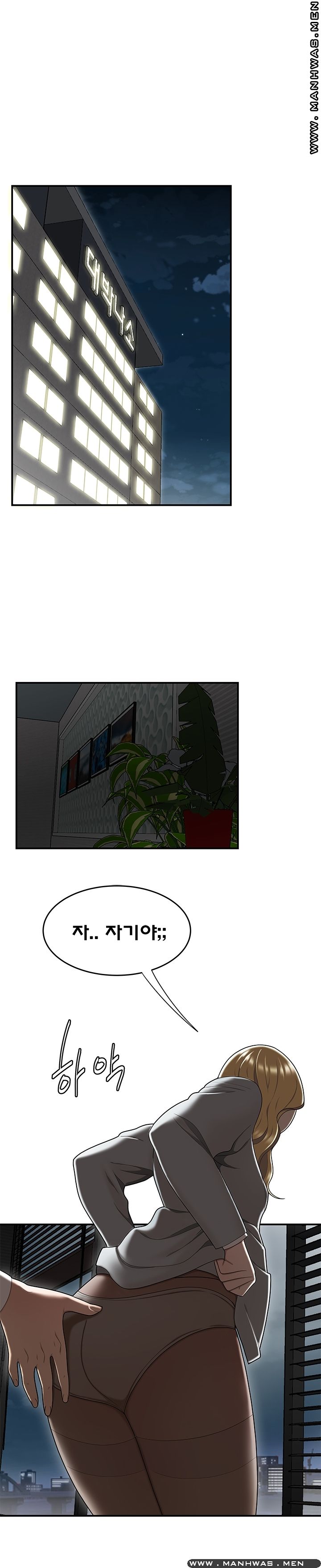 Overpaid Within Raw Chapter 16 Page 13