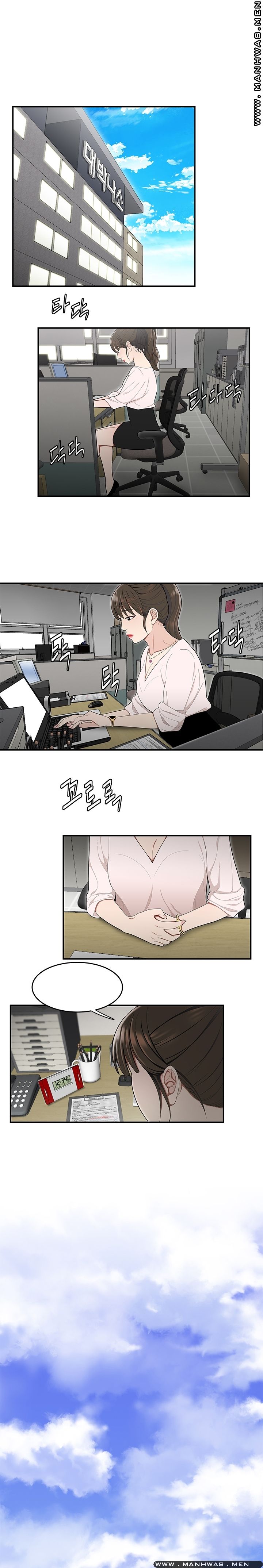 Overpaid Within Raw Chapter 16 Page 4