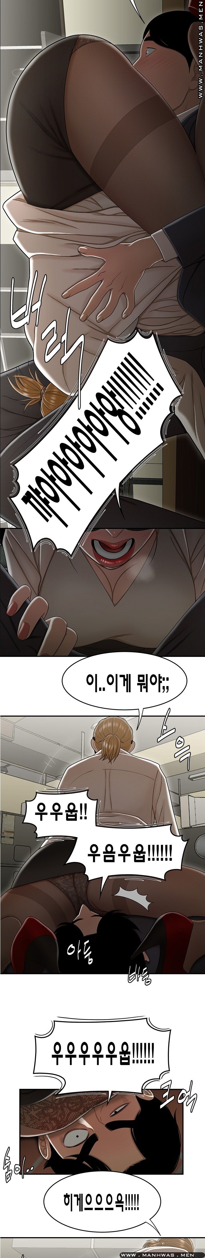 Overpaid Within Raw Chapter 18 Page 14