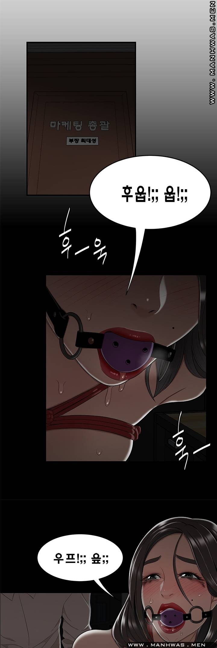 Overpaid Within Raw Chapter 19 Page 18