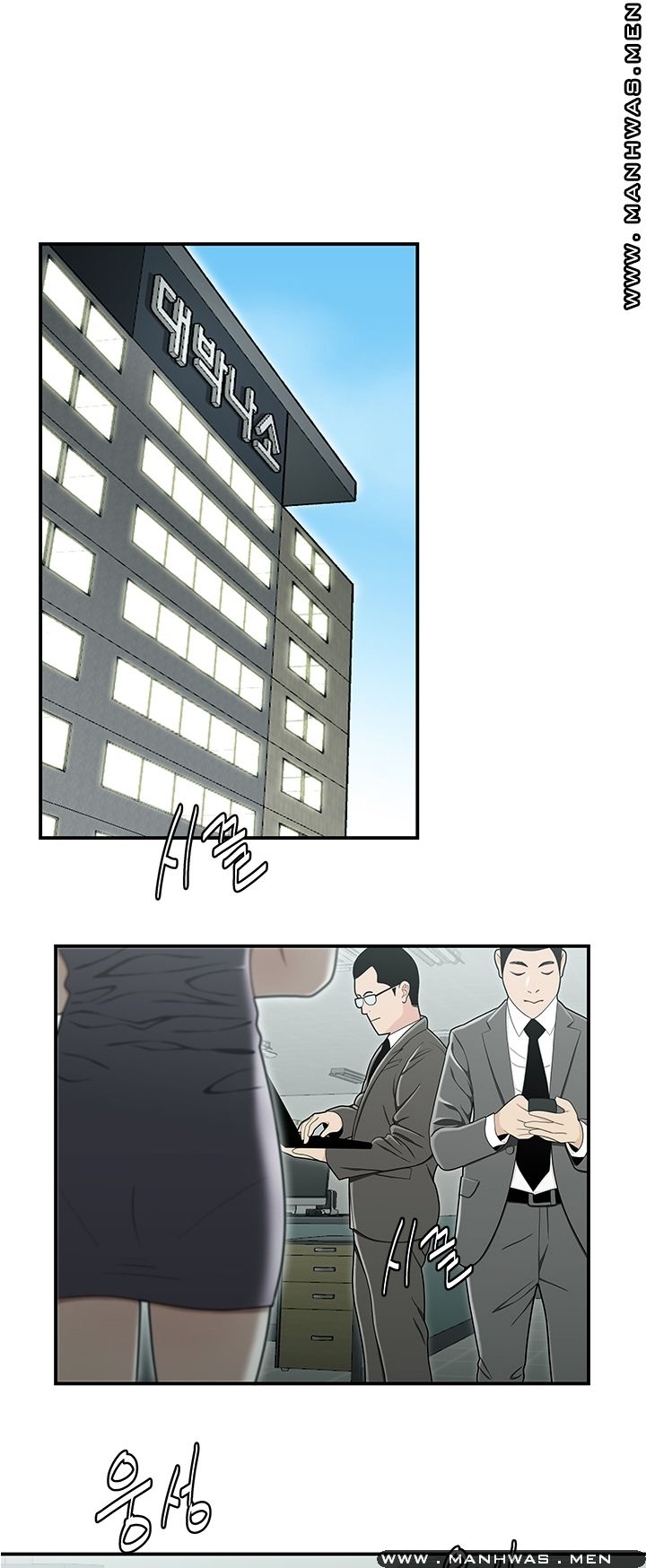 Overpaid Within Raw Chapter 19 Page 2