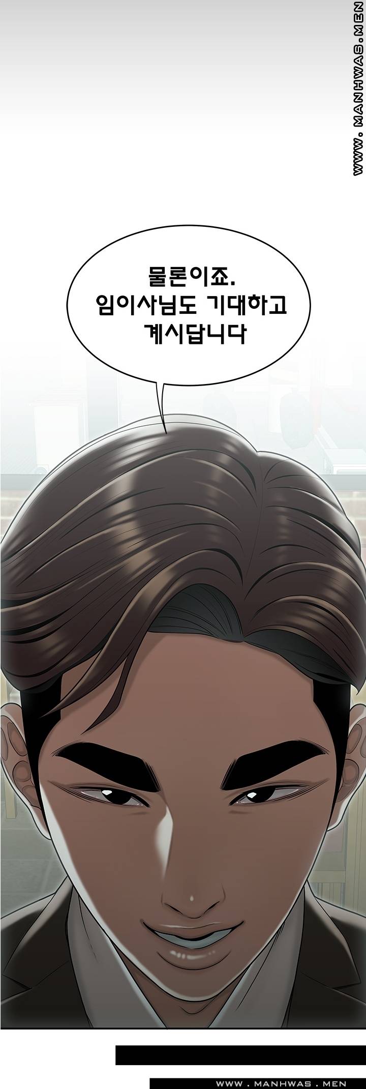 Overpaid Within Raw Chapter 19 Page 24