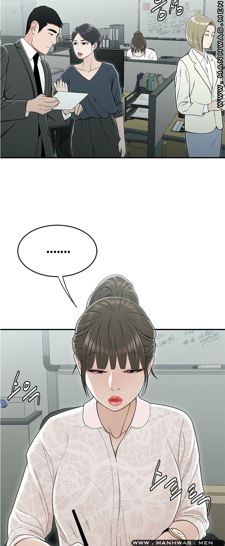 Overpaid Within Raw Chapter 19 Page 3