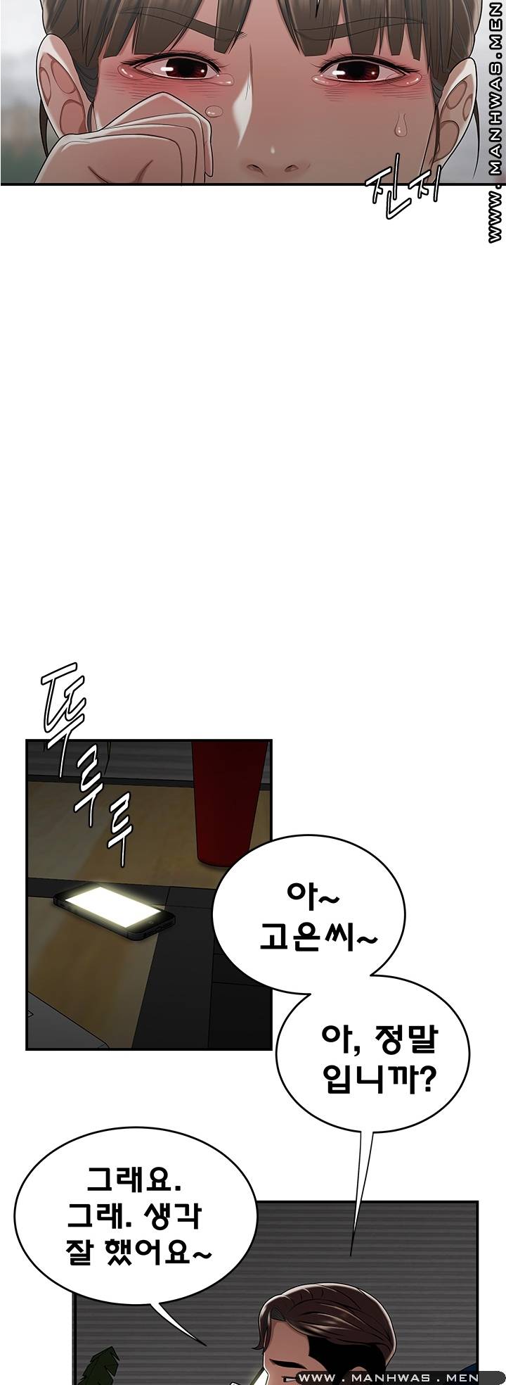 Overpaid Within Raw Chapter 19 Page 32