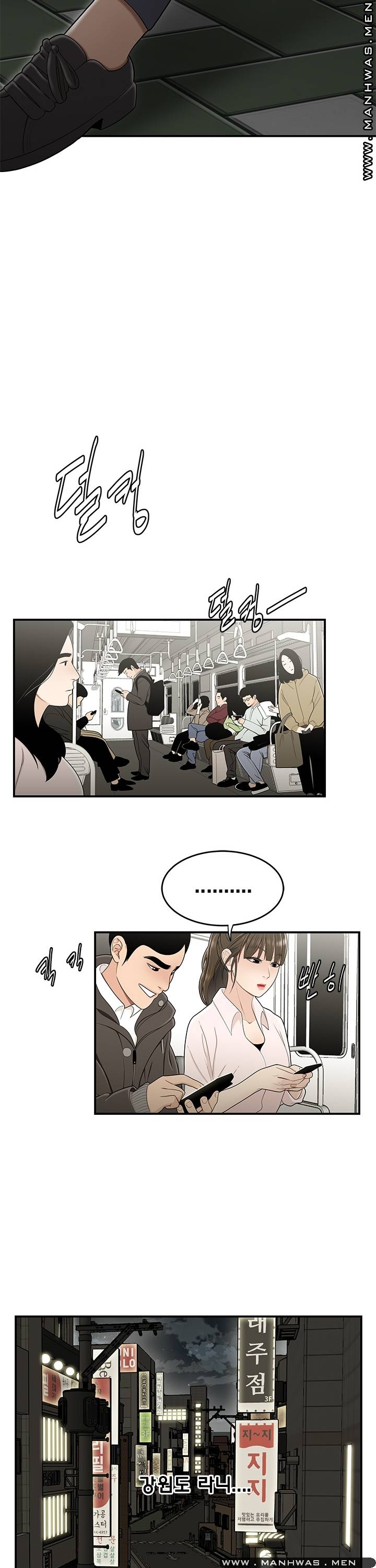 Overpaid Within Raw Chapter 21 Page 19