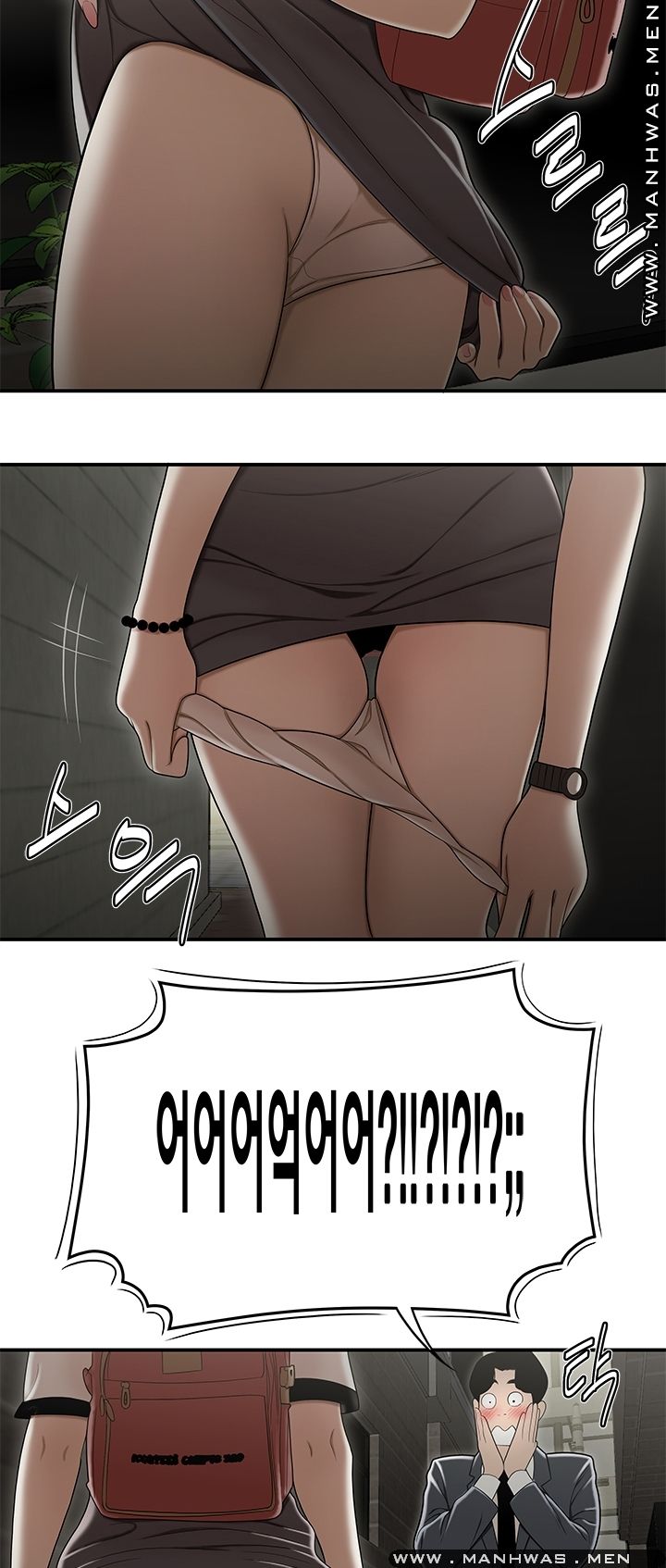 Overpaid Within Raw Chapter 22 Page 22