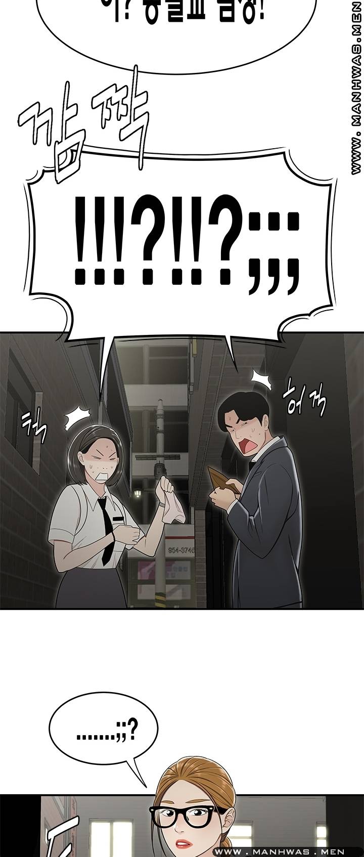 Overpaid Within Raw Chapter 22 Page 30