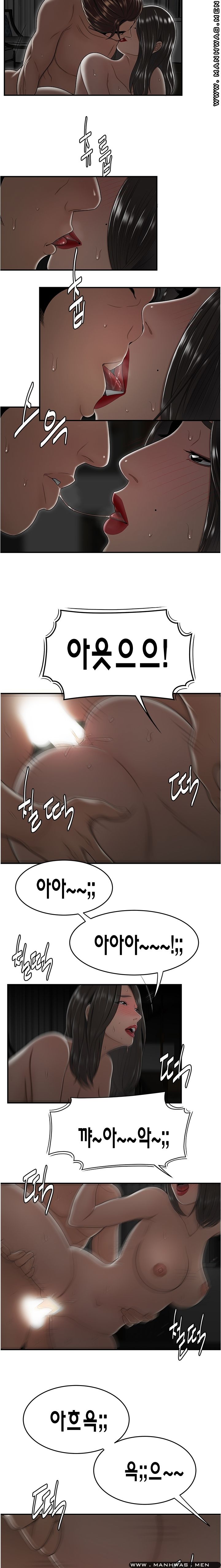 Overpaid Within Raw Chapter 24 Page 4