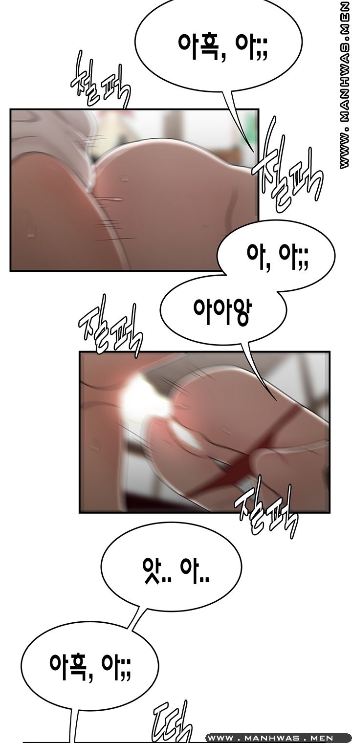 Overpaid Within Raw Chapter 26 Page 13