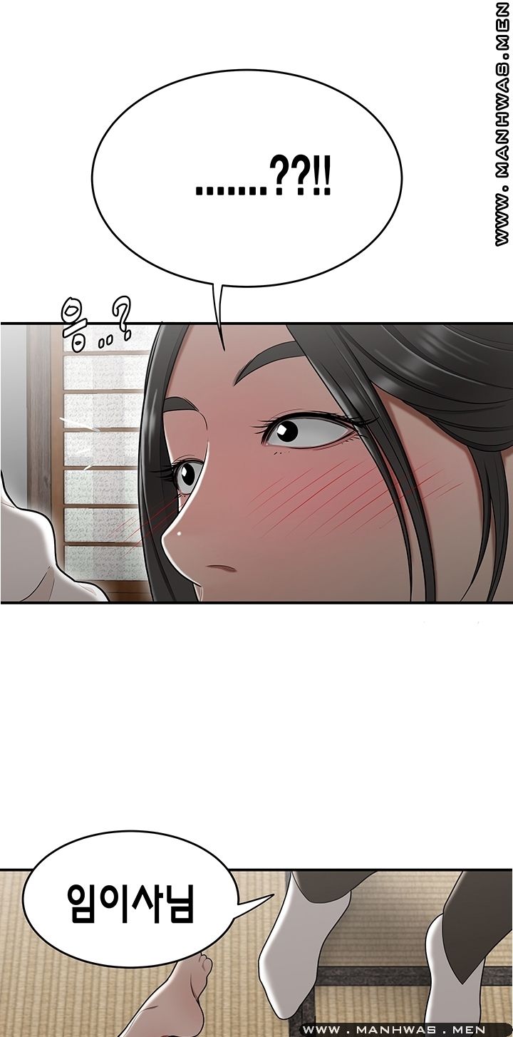 Overpaid Within Raw Chapter 26 Page 6