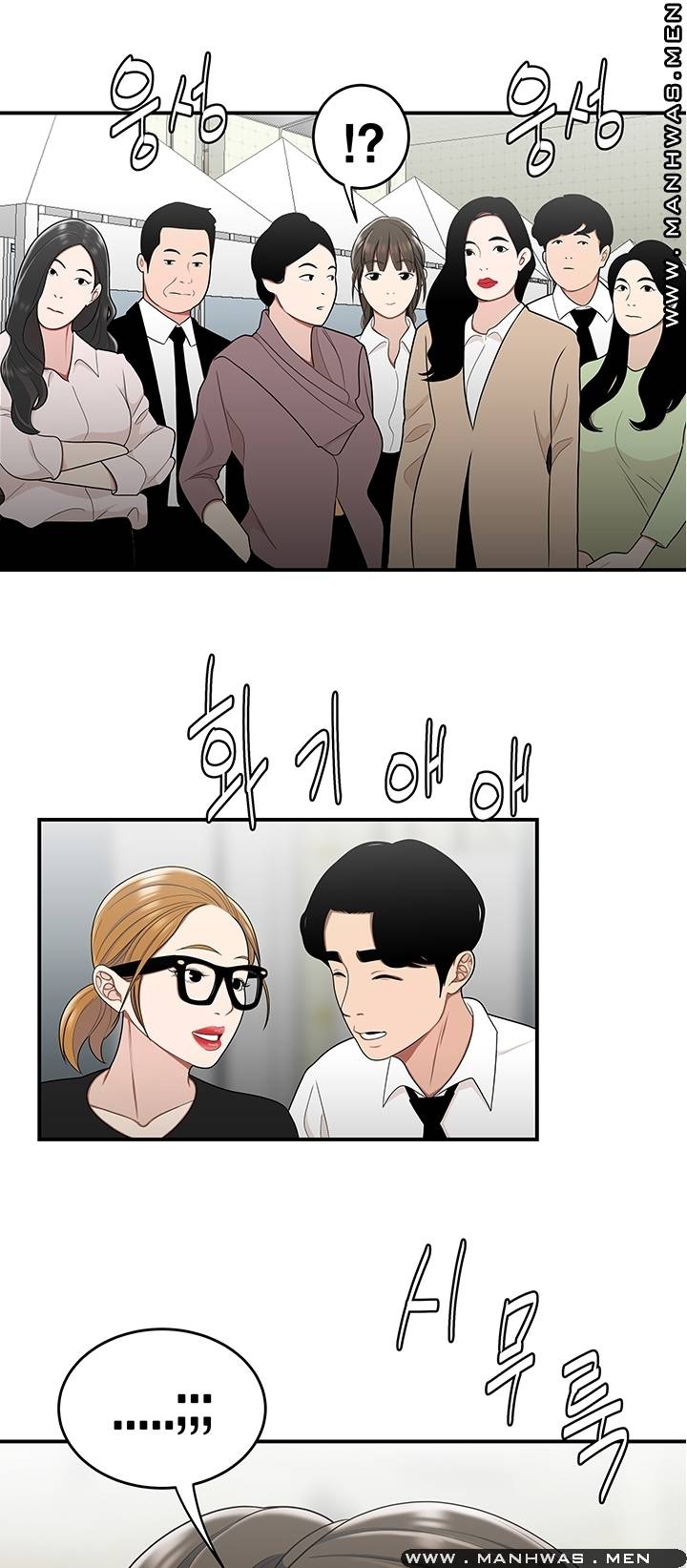 Overpaid Within Raw Chapter 27 Page 25
