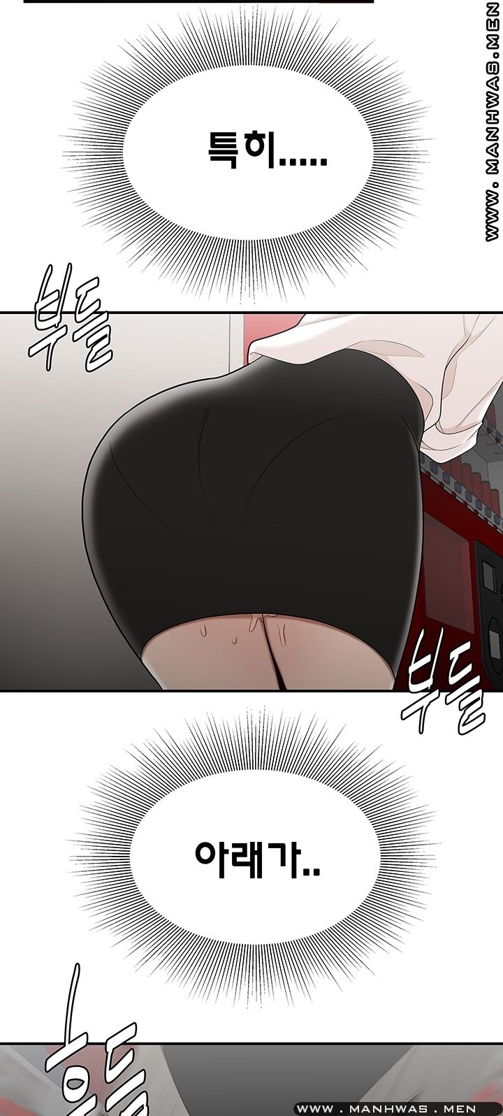 Overpaid Within Raw Chapter 28 Page 12