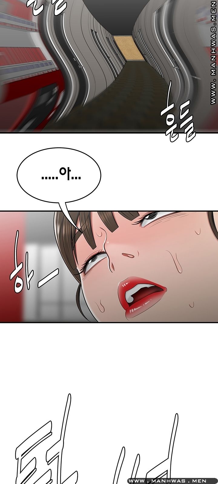Overpaid Within Raw Chapter 28 Page 13