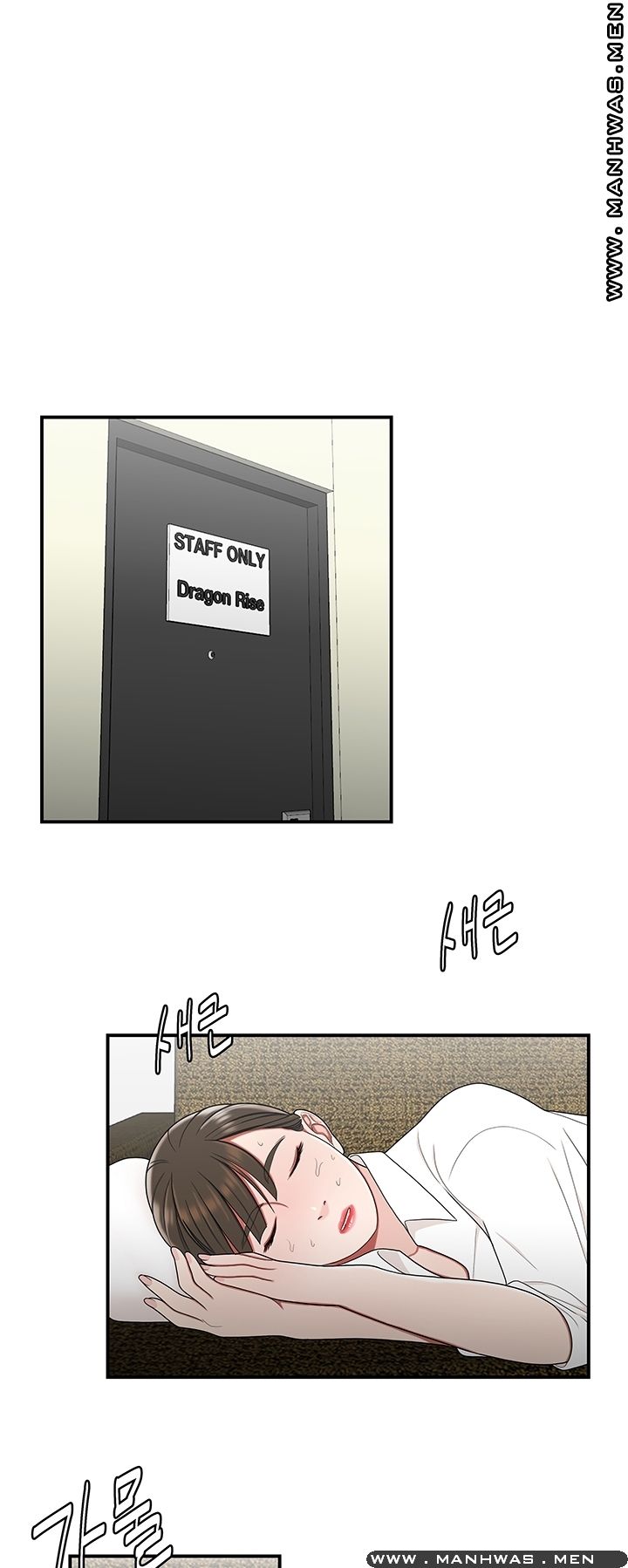 Overpaid Within Raw Chapter 28 Page 23
