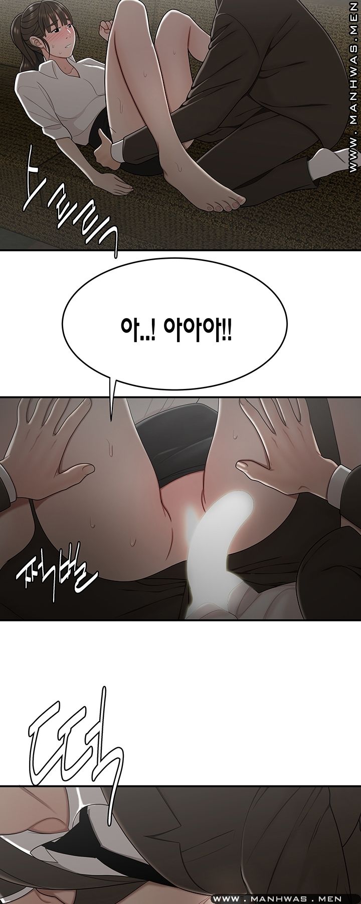 Overpaid Within Raw Chapter 28 Page 34