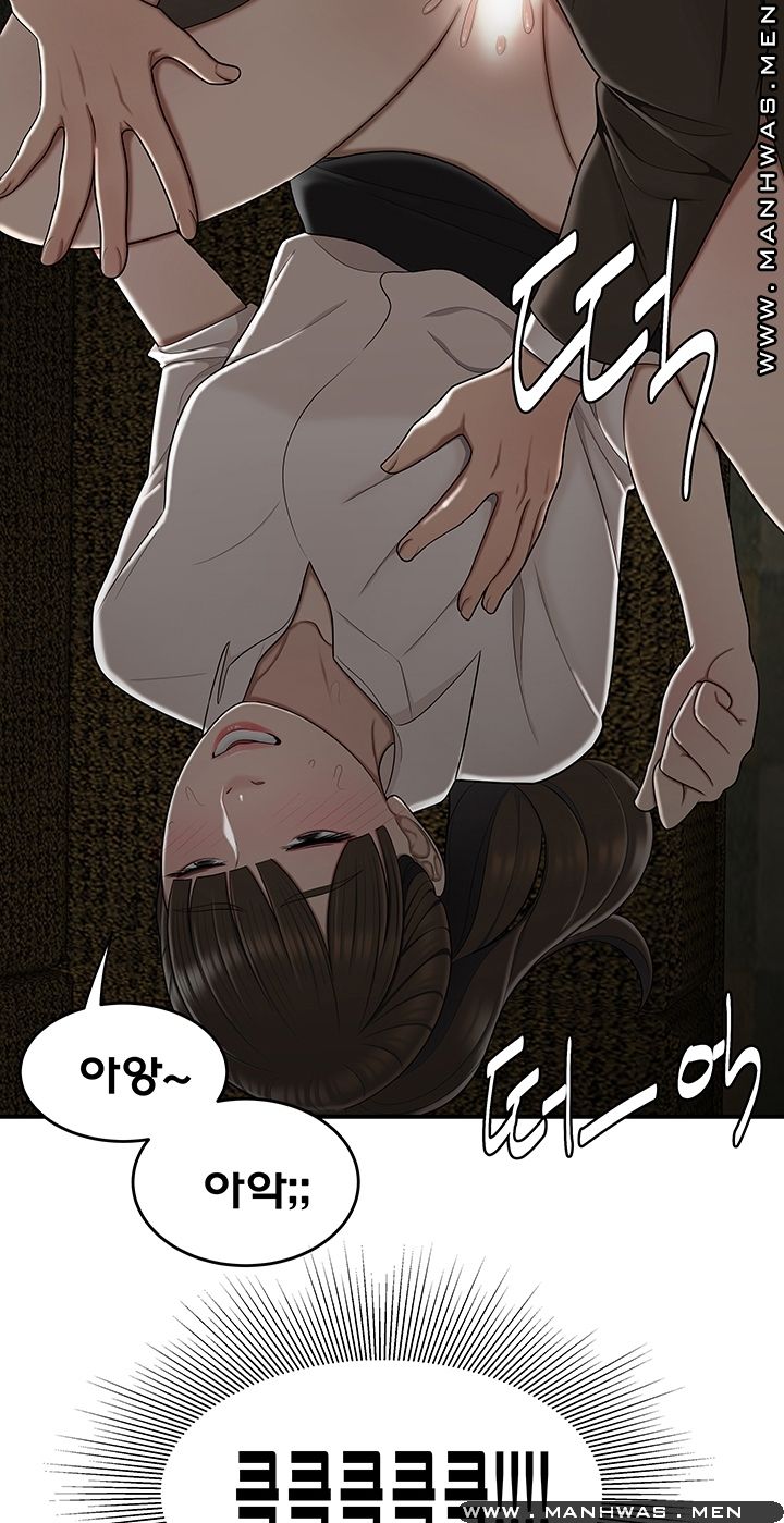 Overpaid Within Raw Chapter 28 Page 35