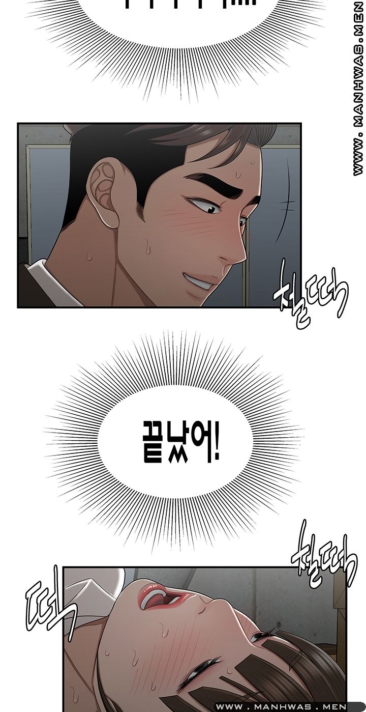 Overpaid Within Raw Chapter 28 Page 36