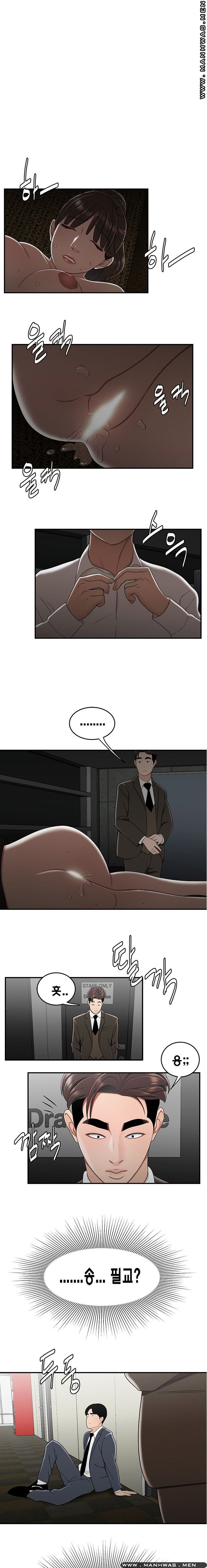 Overpaid Within Raw Chapter 29 Page 12