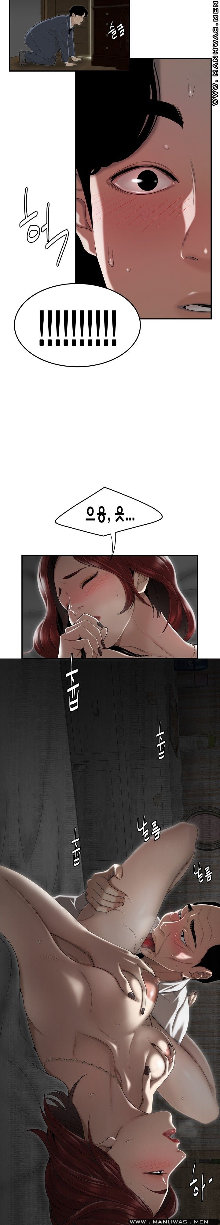 Overpaid Within Raw Chapter 3 Page 16