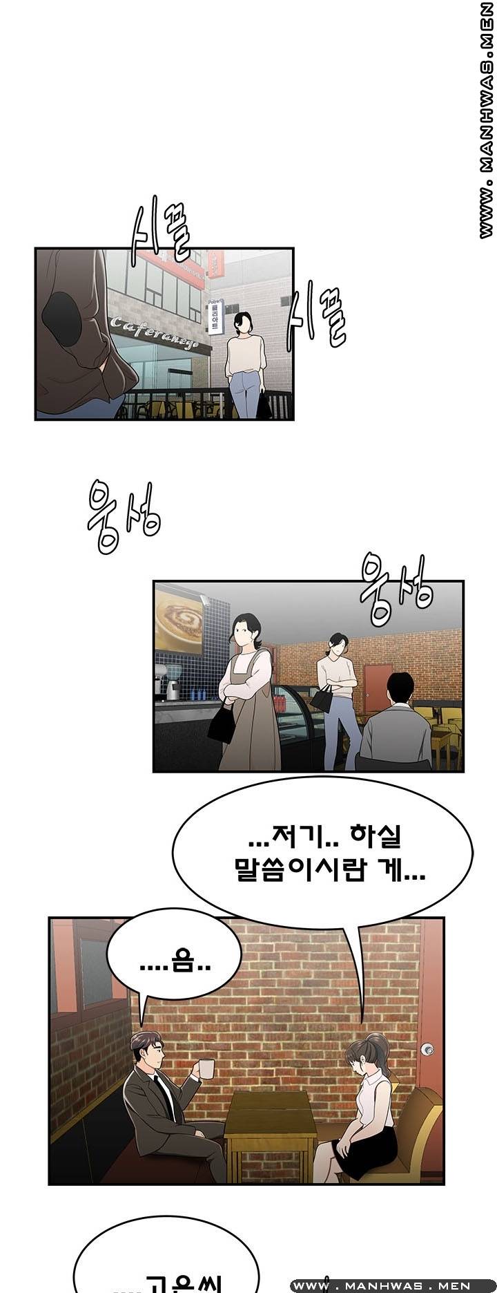 Overpaid Within Raw Chapter 30 Page 19