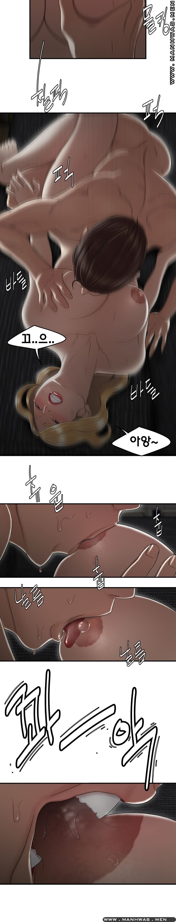 Overpaid Within Raw Chapter 9 Page 10