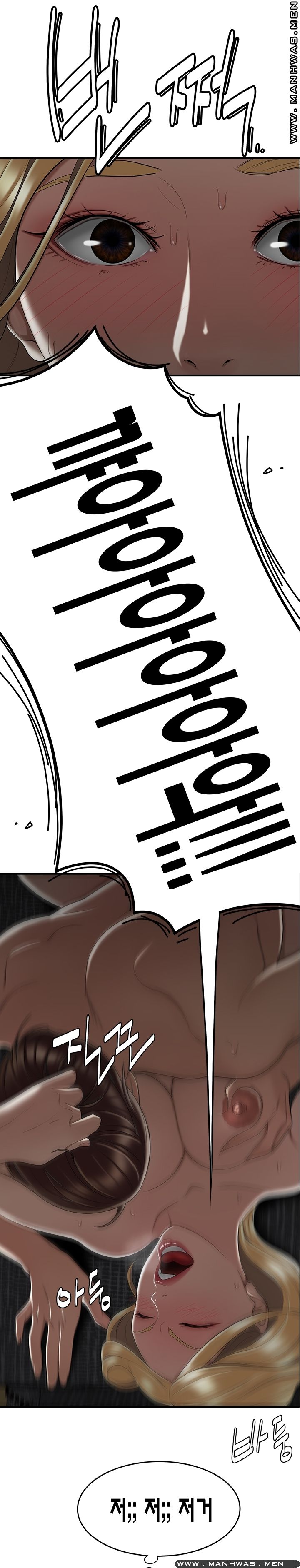 Overpaid Within Raw Chapter 9 Page 11