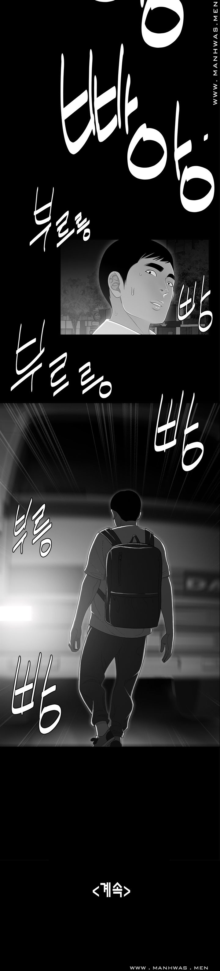 Overpaid Within Raw Chapter 9 Page 18