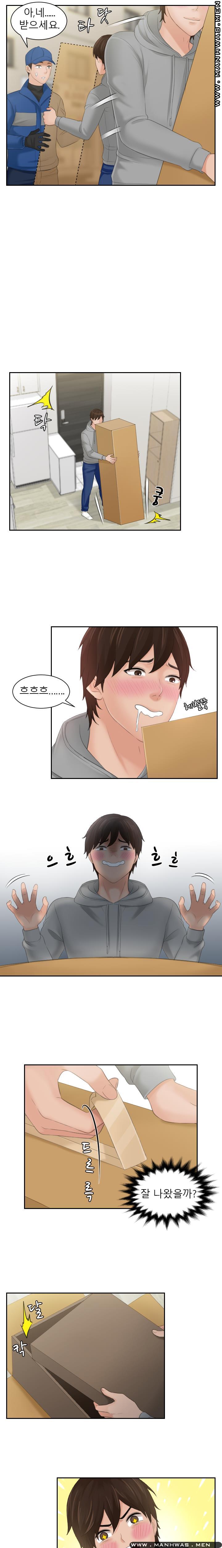 My Love Doll Raw Chapter 1 Page 10