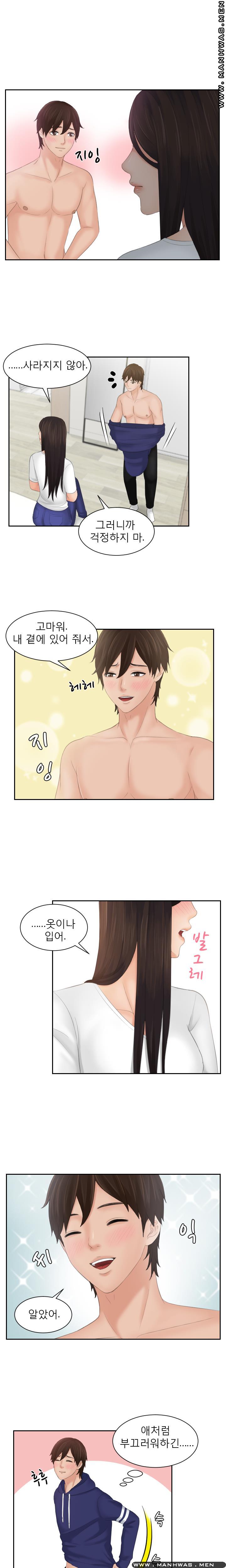 My Love Doll Raw Chapter 10 Page 12