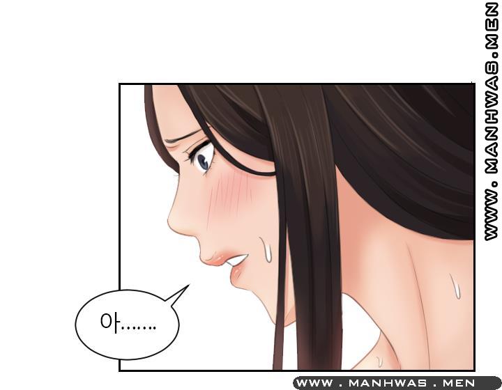 My Love Doll Raw Chapter 10 Page 9