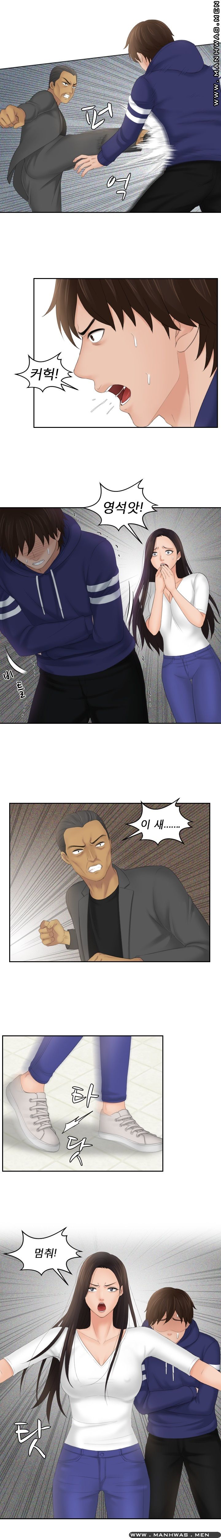 My Love Doll Raw Chapter 12 Page 4