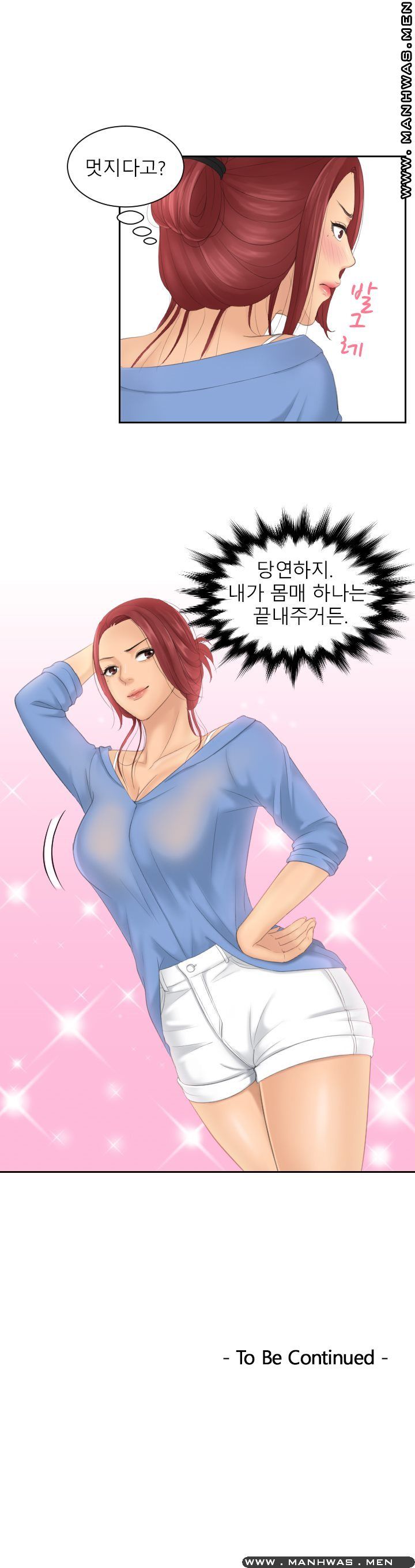 My Love Doll Raw Chapter 14 Page 14