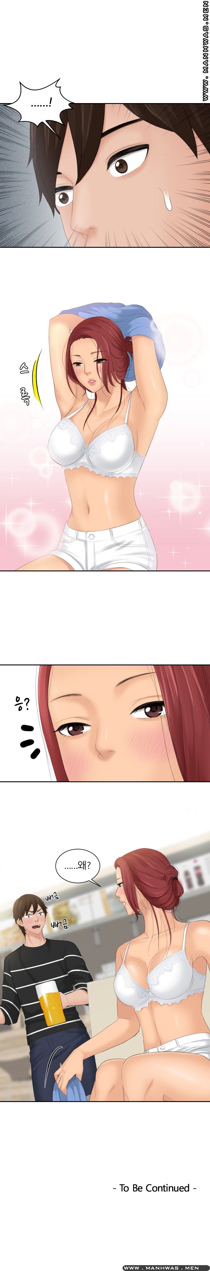 My Love Doll Raw Chapter 17 Page 13