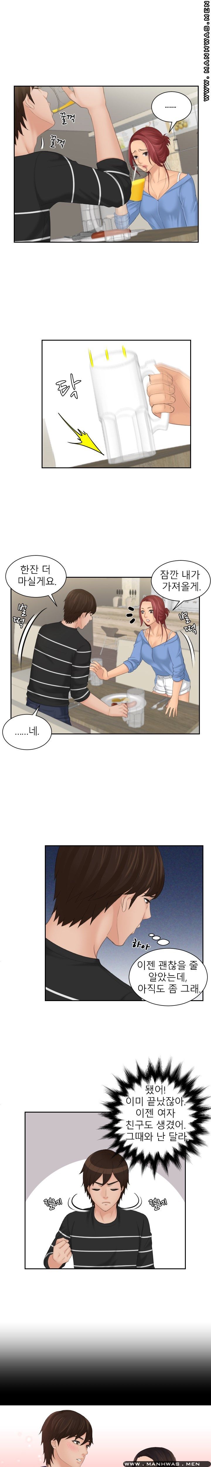My Love Doll Raw Chapter 17 Page 3