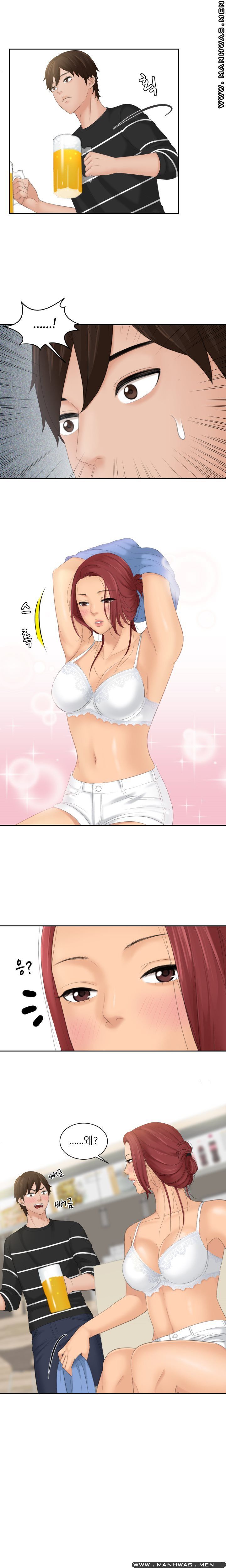 My Love Doll Raw Chapter 18 Page 1