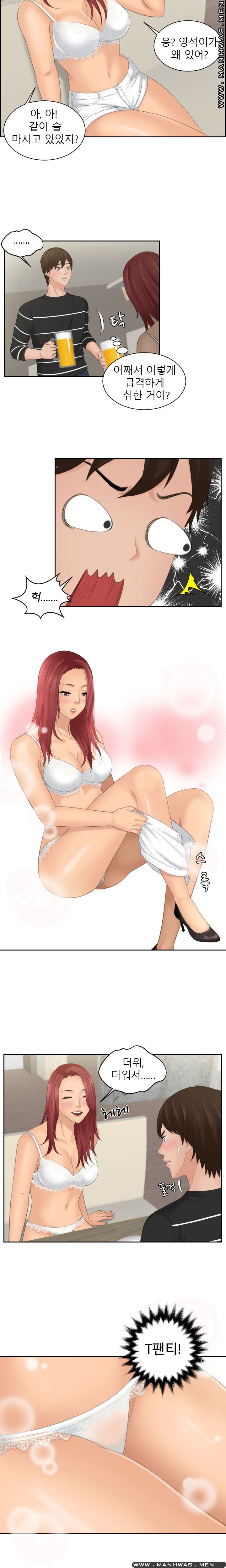 My Love Doll Raw Chapter 18 Page 3