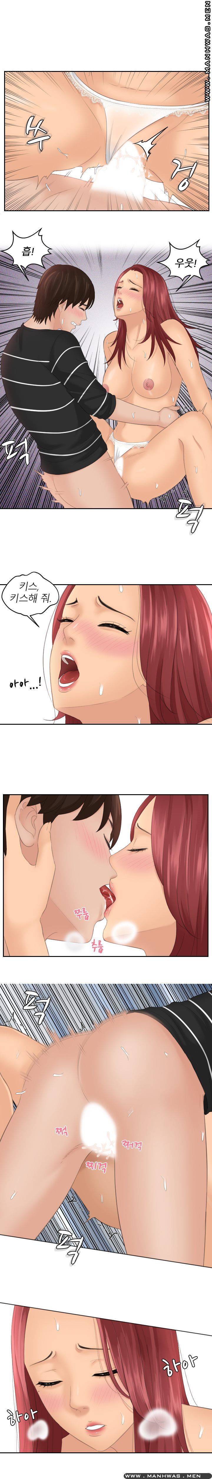 My Love Doll Raw Chapter 19 Page 5