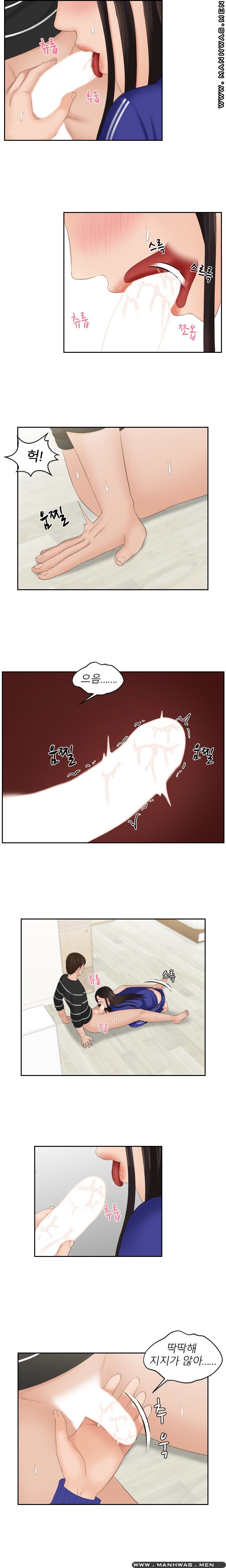 My Love Doll Raw Chapter 21 Page 4