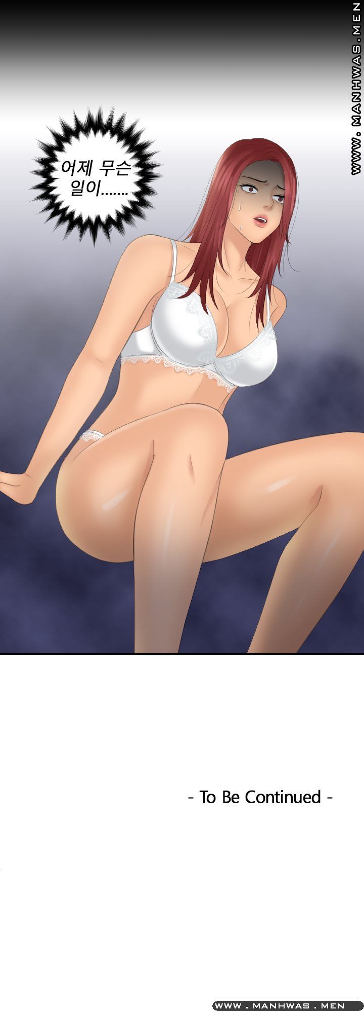 My Love Doll Raw Chapter 22 Page 13