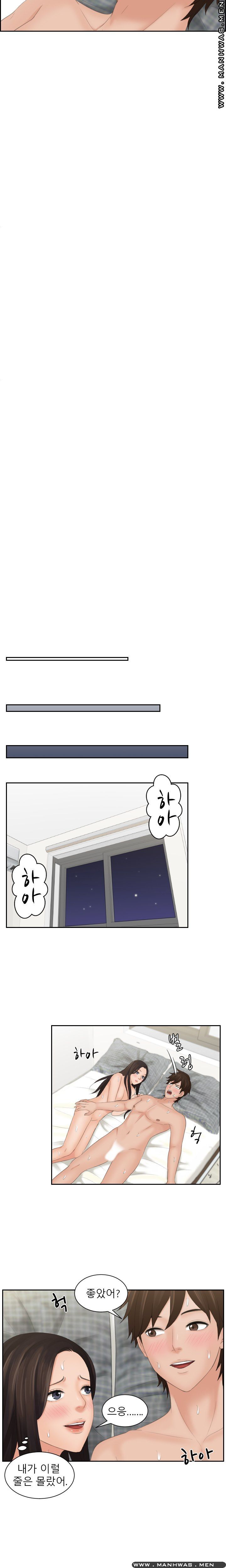 My Love Doll Raw Chapter 23 Page 9