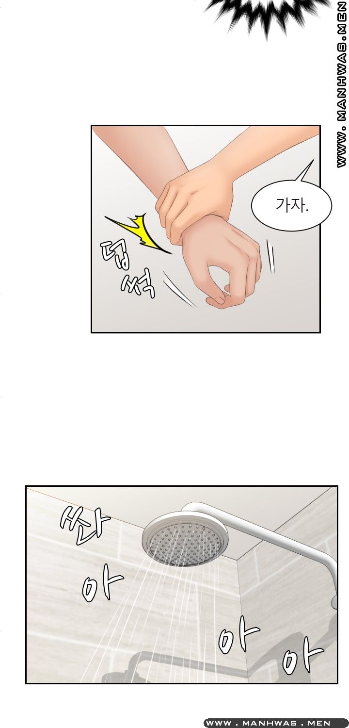 My Love Doll Raw Chapter 26 Page 10