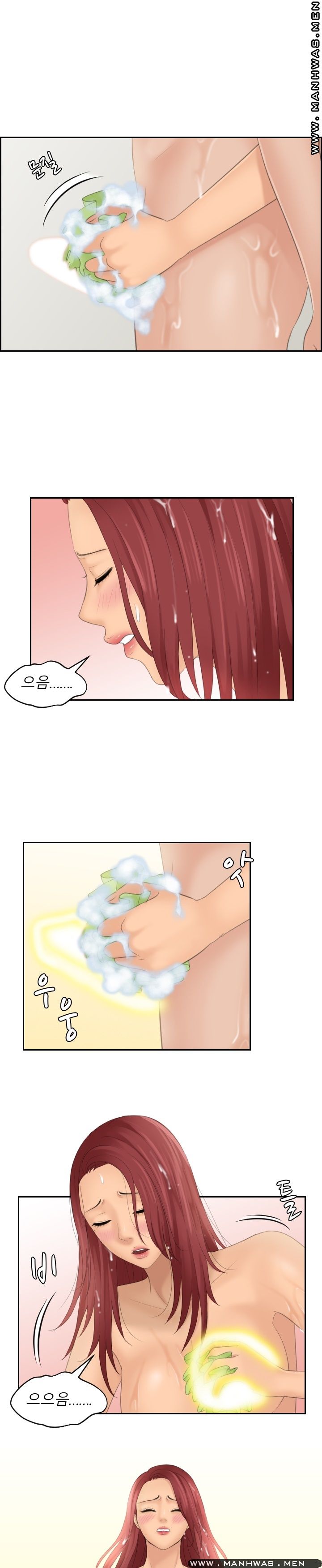 My Love Doll Raw Chapter 26 Page 13